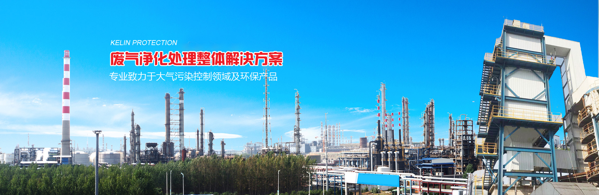 山東恒立重工有限公司