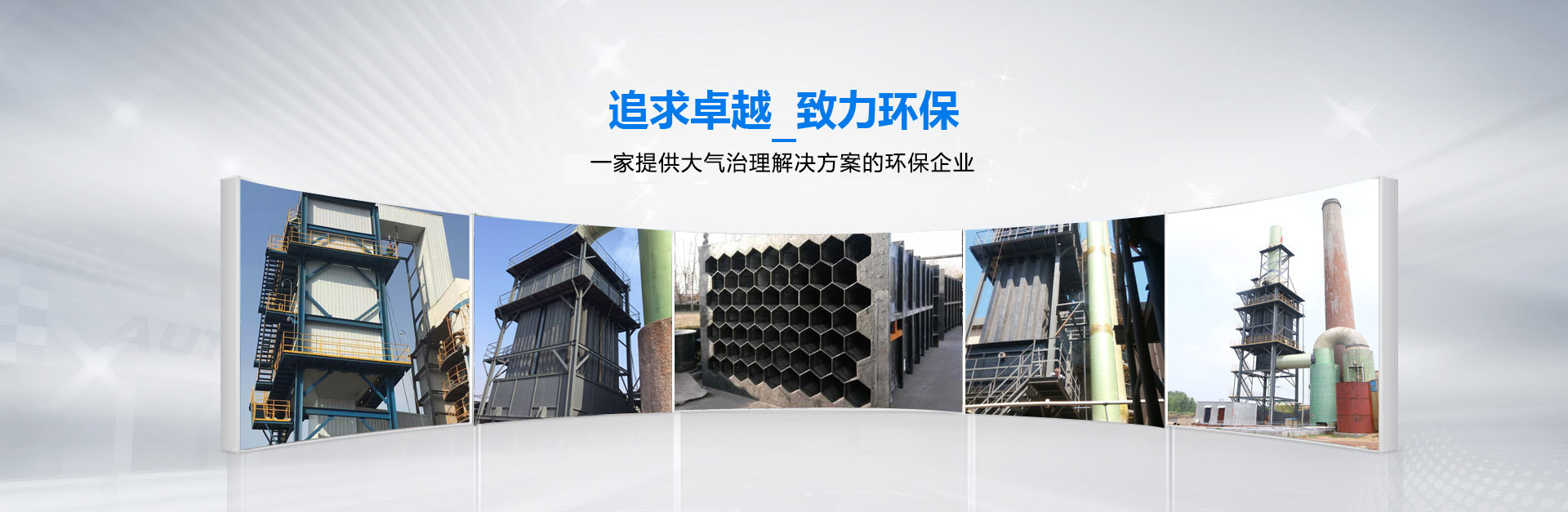 山東恒立重工有限公司