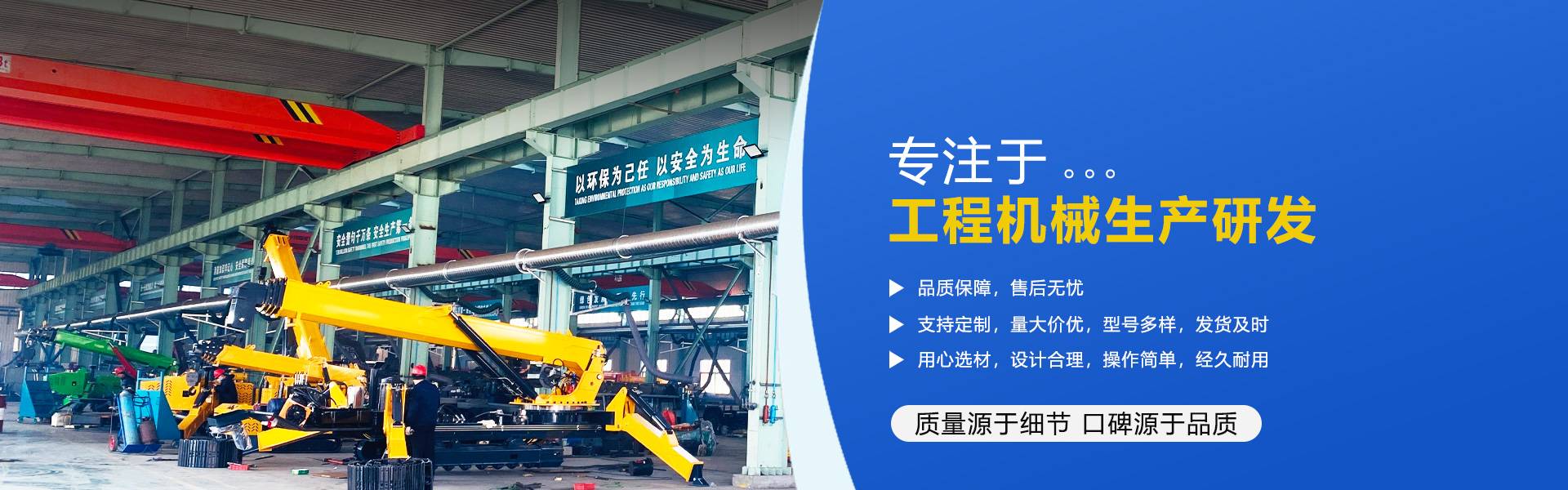 山東恒立重工有限公司